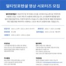 얼티밋포텐셜