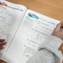 미래엔영어수학리드인학원