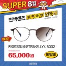 으뜸50안경 답십리점 이미지