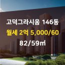 선경공인중개사사무소 이미지