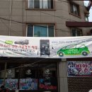 성실카센타 이미지