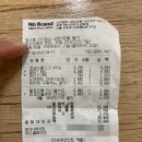 노브랜드 서초G5점
