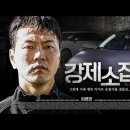 2017년 이란전 인터뷰 이후 많이 울었다는 김영권 선수 이미지