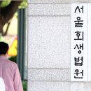 '양평고속도로 의혹' 용역업체 측 "국토부 지시 받은 것 없다" 이미지