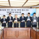 한국플랜트산업협회노동조합 이미지
