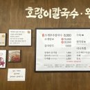 금남면_대평시장 입구 이미지