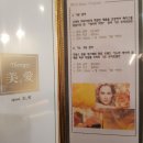 테라피미애美愛 이미지