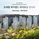 원동1공원 이미지