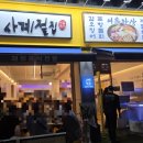 등딱지진해점 | 암꽃게구이 막차 탑승 ! 구의, 어린이대공원 제철 해산물 '사계절집' 내돈내산 솔직 후기