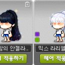 젤라정