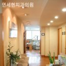 상현서울치과의원 이미지