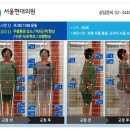 서울현대병원 이미지