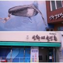 인촌경로당 이미지