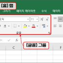 폰트오피스