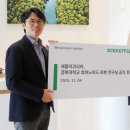 제일자동차 공업㈜ 교수신문