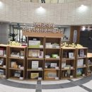 부산광역시 장애인생산품판매시설 | 20250908 중정홀 부산광역시 장애인생산품판매시설 전시회