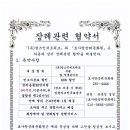 잡스인네트워크