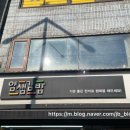 얌샘김밥  회기역점 이미지