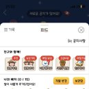 리반점 이미지