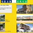 동편유치원(공립) 이미지