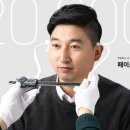 라파엘안경 이미지