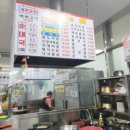 왕눈이식당 - 고양시 일산동구 | 왕눈이식당