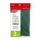 소3-15 쇼핑하우