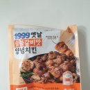 옛날숯불갈비 - 성남시 중원구 | 옛날숯불갈비