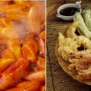 맛있는 떡볶이와 튀김 코메디닷컴