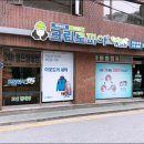 고암세탁소 네이버블로그