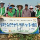용산농협 이미지