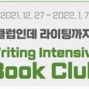 킹스디베이트 네이버블로그