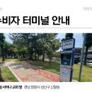 신월서머나교회옆 이미지