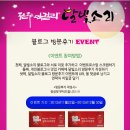 달빛소리