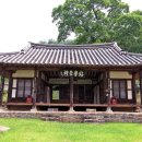 이덕사 이태연 묘비 이미지