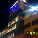 진주스파랜드 이미지