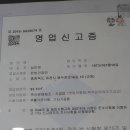 각종환 분말 당일경매 (오늘 20;00시까지경매) 이미지