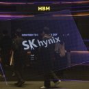 하이닉스