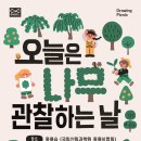 씨앤씨미술명일캠퍼스학원
