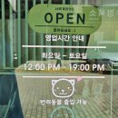 너에게 마카롱 운정점 | 파주마카롱 가람마을맛집 너에게마카롱 운정점 후기