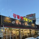 망구농원
