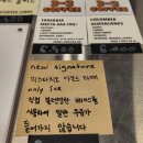 느루디저트 커피 이미지