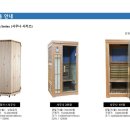 자연치유연구센터