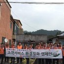 한국전력공사 하동지사 이미지