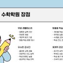 고일초등학교 이미지