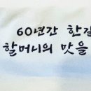 팔우정식당 이미지