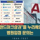 에이스비뇨기과 이미지