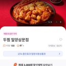 새미리벌로 이미지