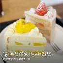 풍산2호점