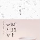 시간을담다 이미지